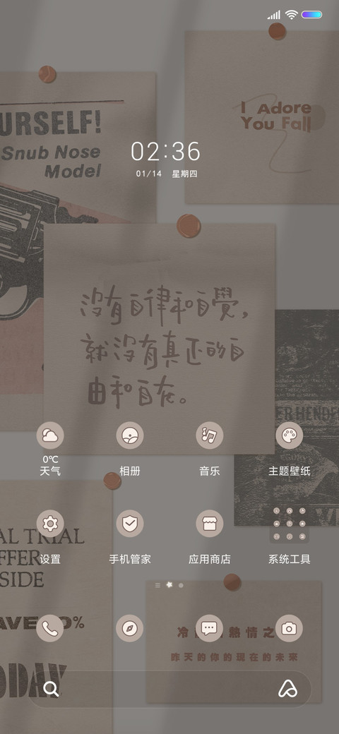 过往皆为序章 screenshot