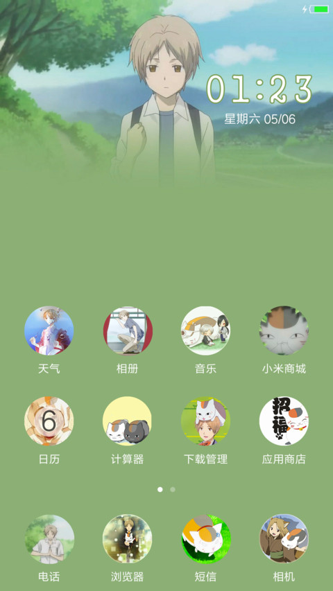 夏目友人帐S screenshot