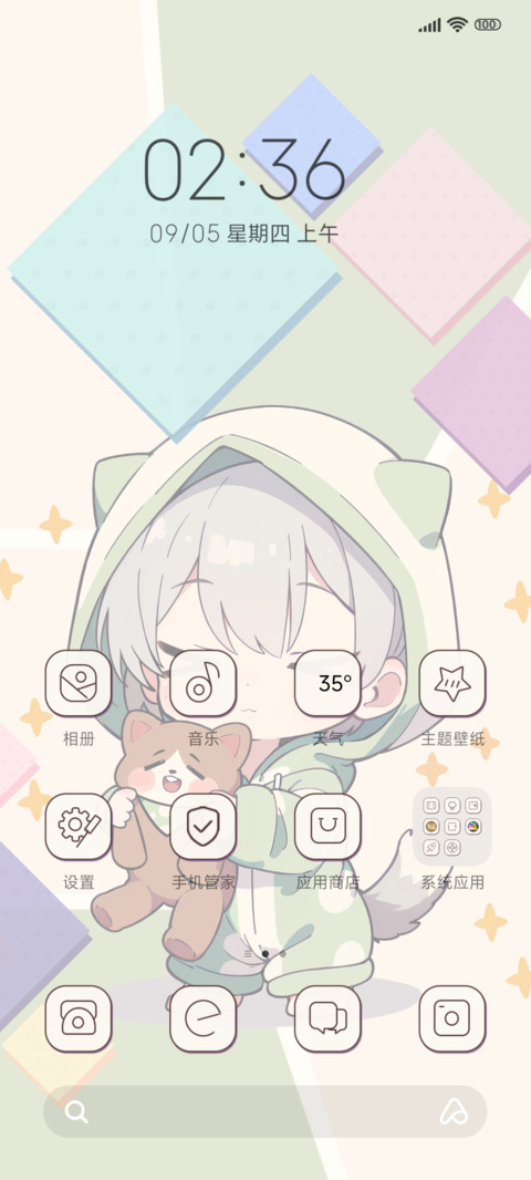 玩具熊狼少年 screenshot