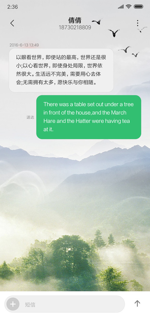 For荣华富贵 山水居 screenshot