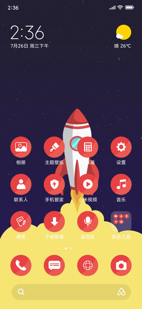 Rocket_3MDS screenshot