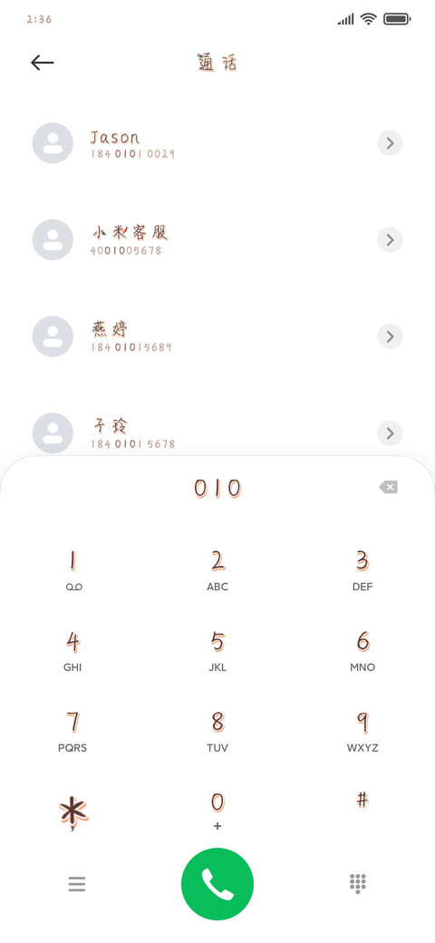小驯鹿不听话 screenshot