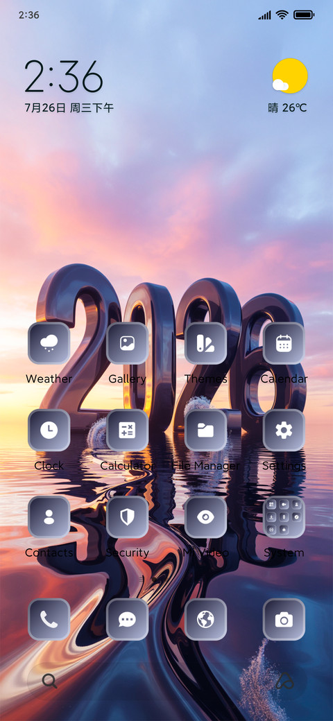 Hello 2026 screenshot