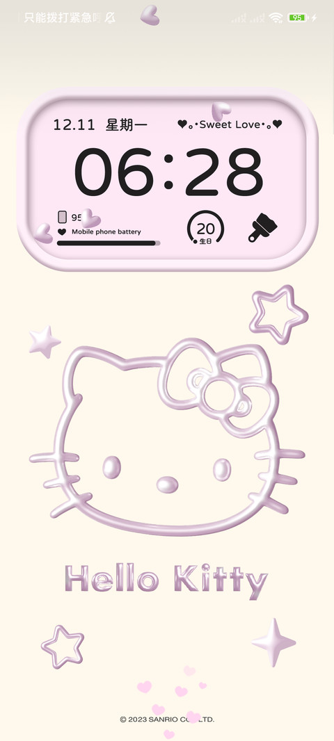 HelloKitty甜酷大脸 screenshot