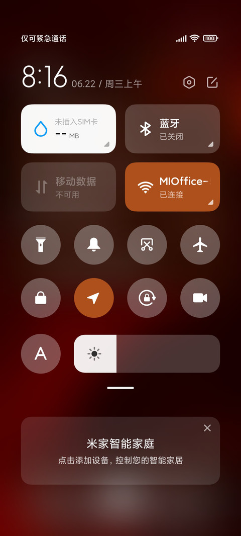 暗黑破坏神：不朽 screenshot
