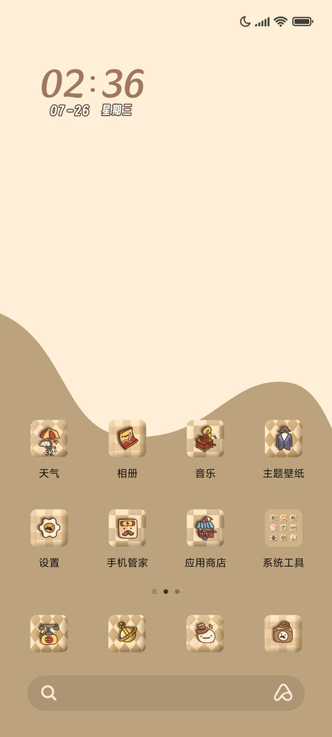 肉球 英伦多组件 screenshot