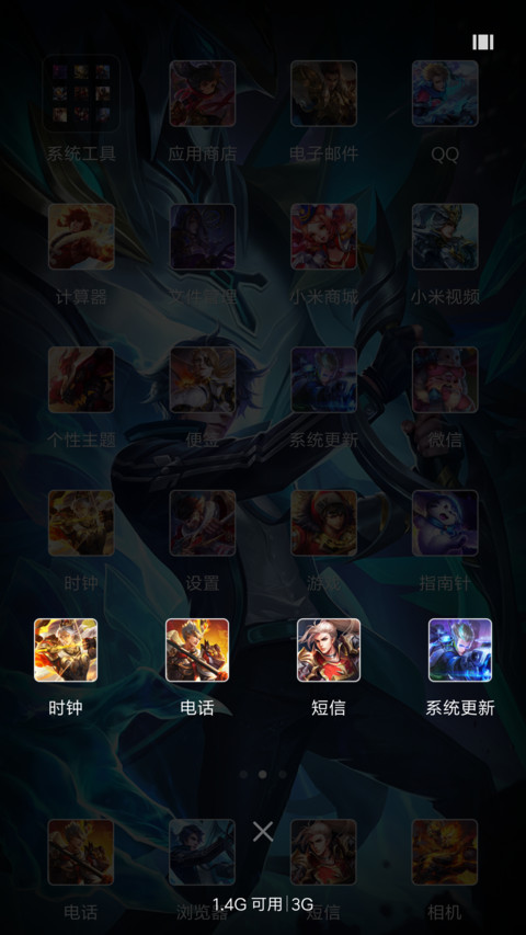 王者荣耀曙光守护 screenshot