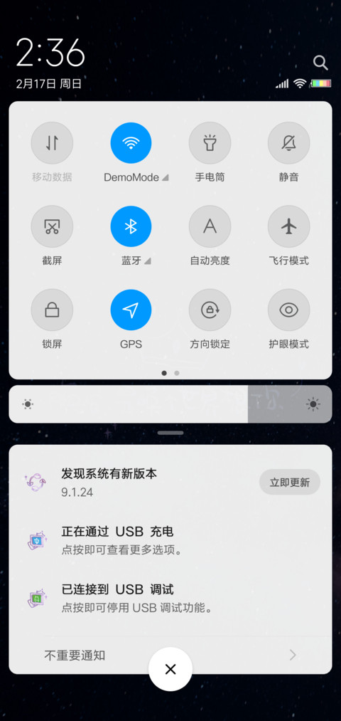 换个世界想你 screenshot