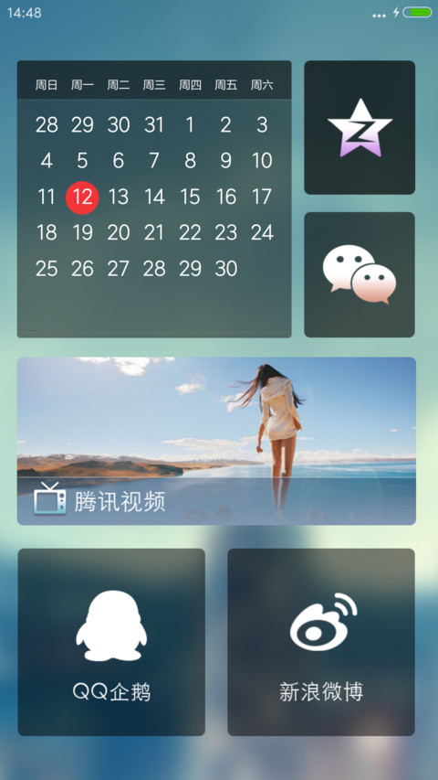 雨城【雨滴特效】 screenshot