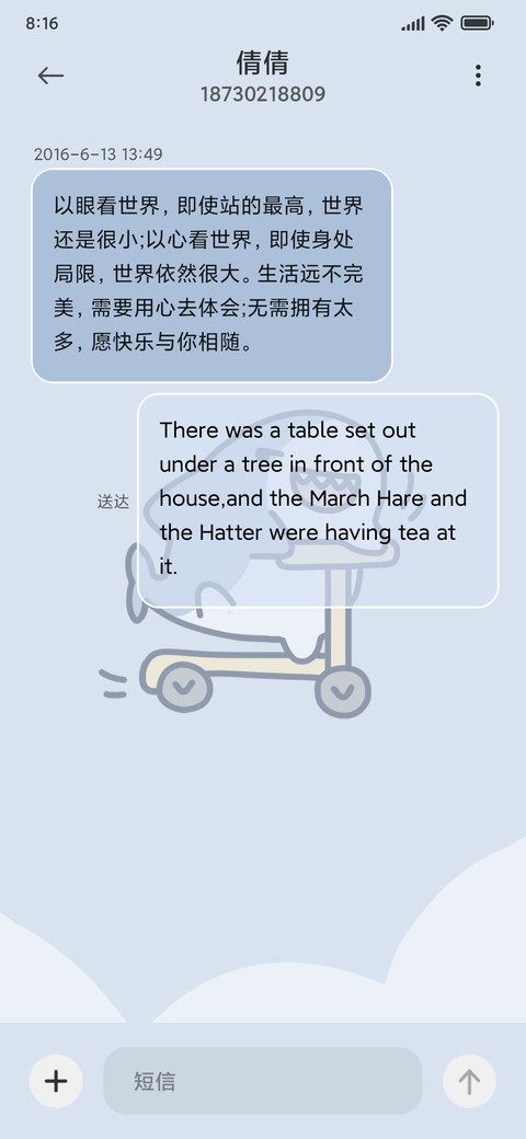 一只快乐鲨鲨 screenshot