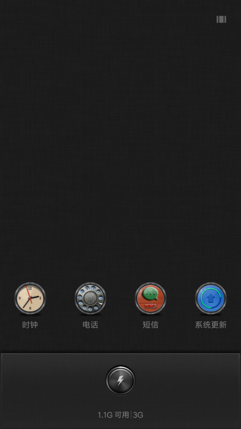 盎然 screenshot