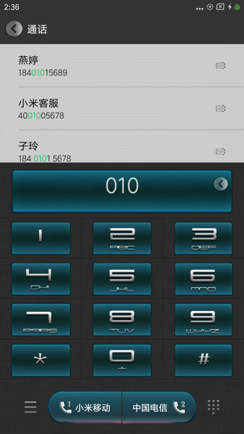 盎然 screenshot
