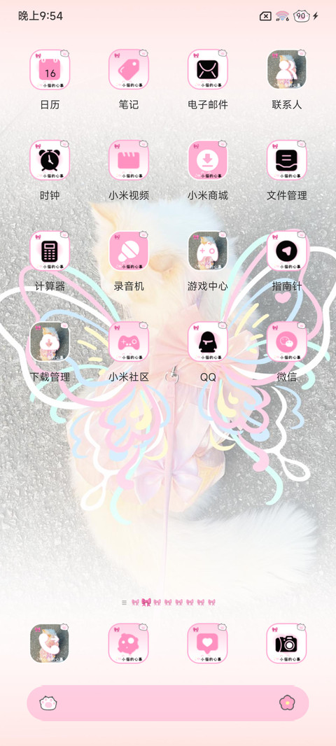 涂鸦风蝴蝶猫咪 screenshot