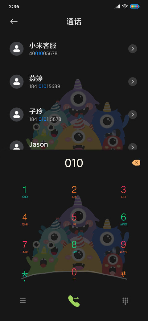多壁纸小怪兽 screenshot