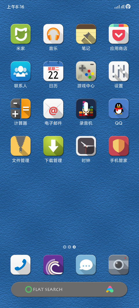 Flat screenshot