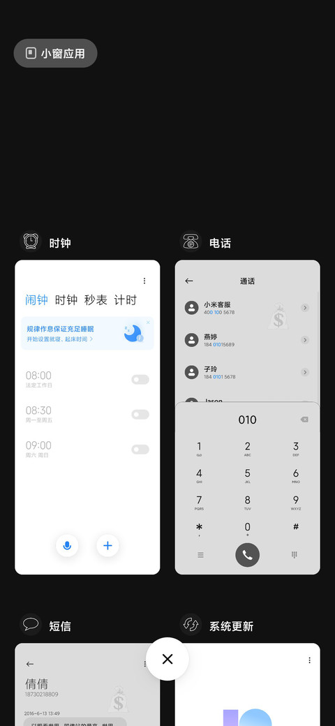 做个俗人贪财好色 screenshot