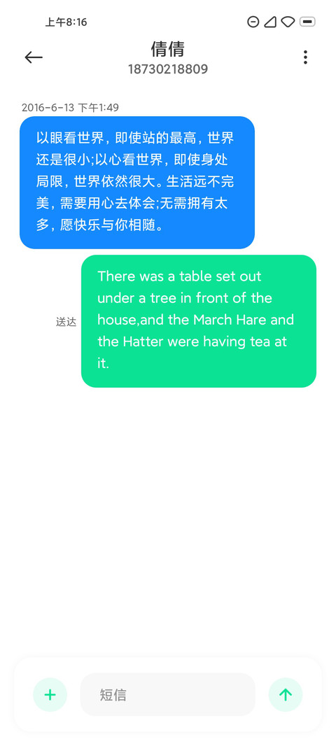 大方 screenshot