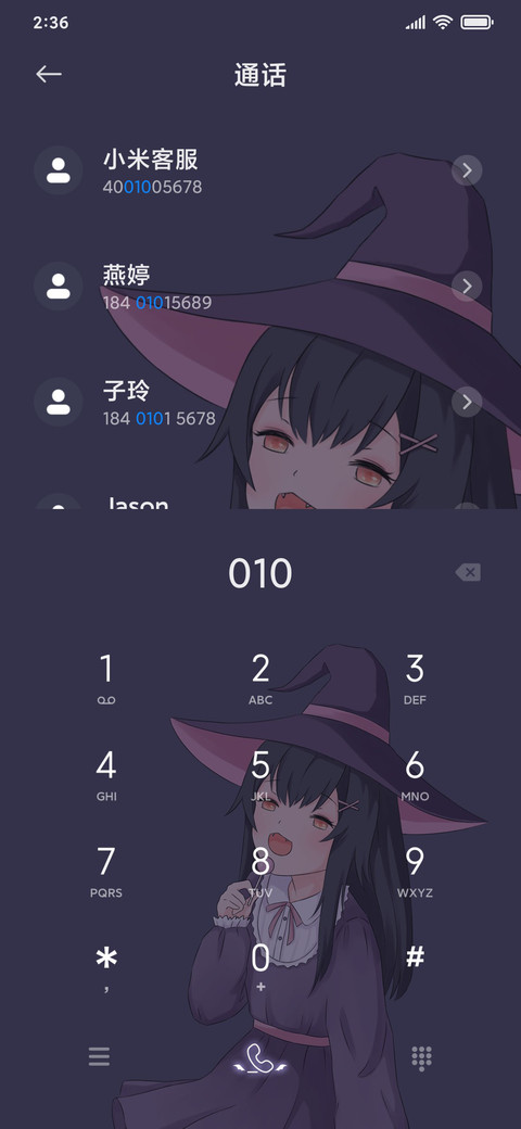 万圣节小魔女 screenshot