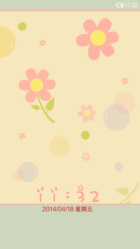 卡通碎花控 screenshot