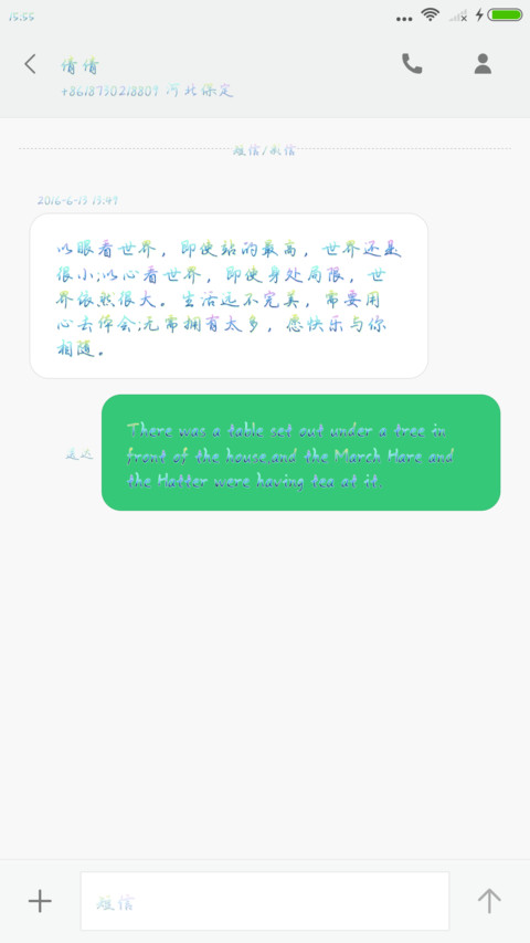 Aa夜空中最亮的星 screenshot