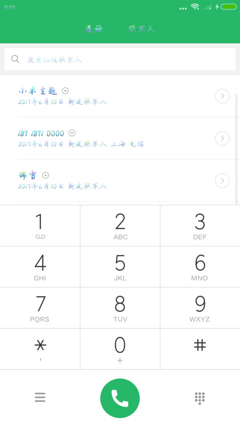Aa夜空中最亮的星 screenshot
