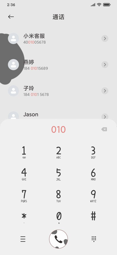 勇气牛牛 screenshot