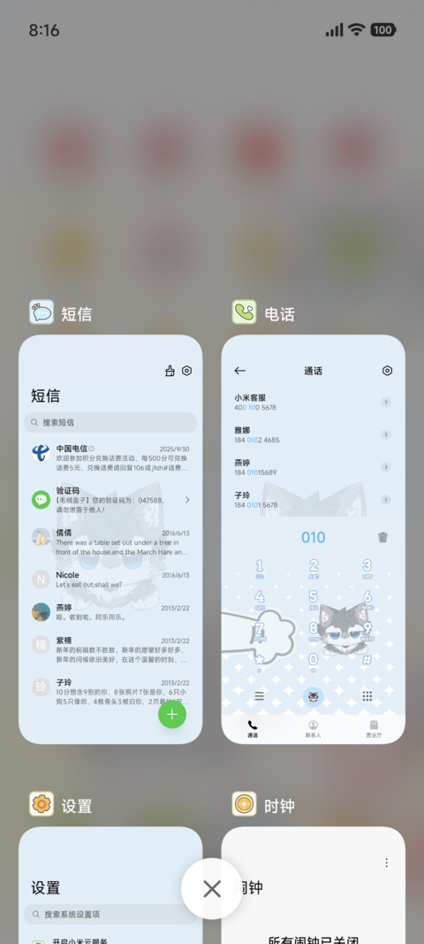 淼淼和锐崽的日常 screenshot