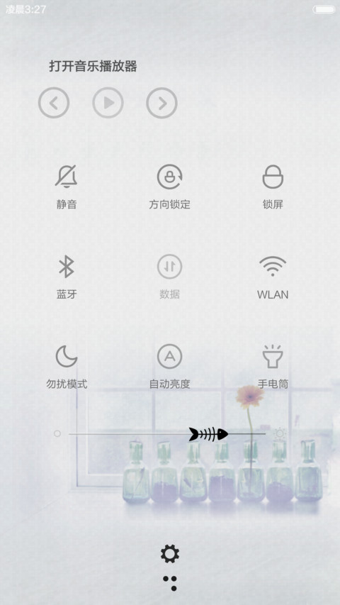 时光不老，我们不散 screenshot