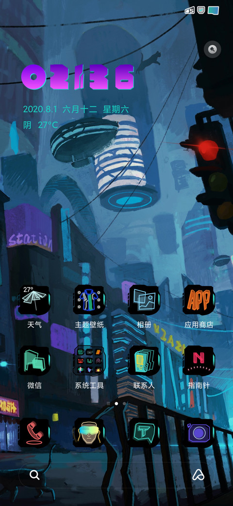 赛博朋克 screenshot