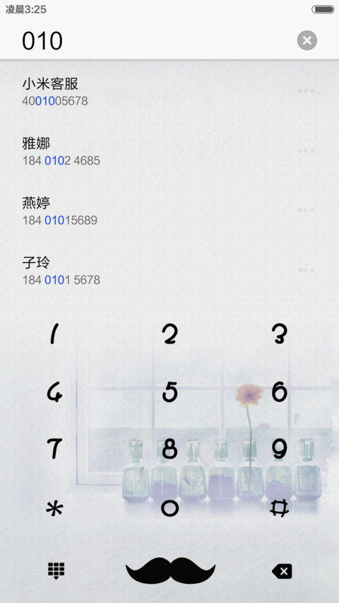 时光不老，我们不散 screenshot