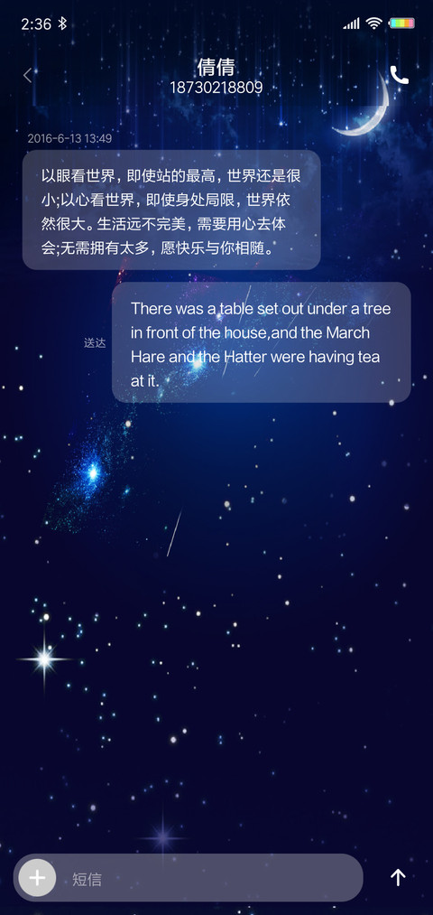 梦幻荷花 L screenshot