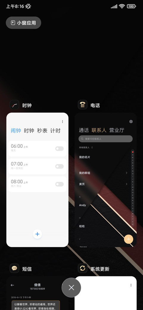 琅轩 screenshot