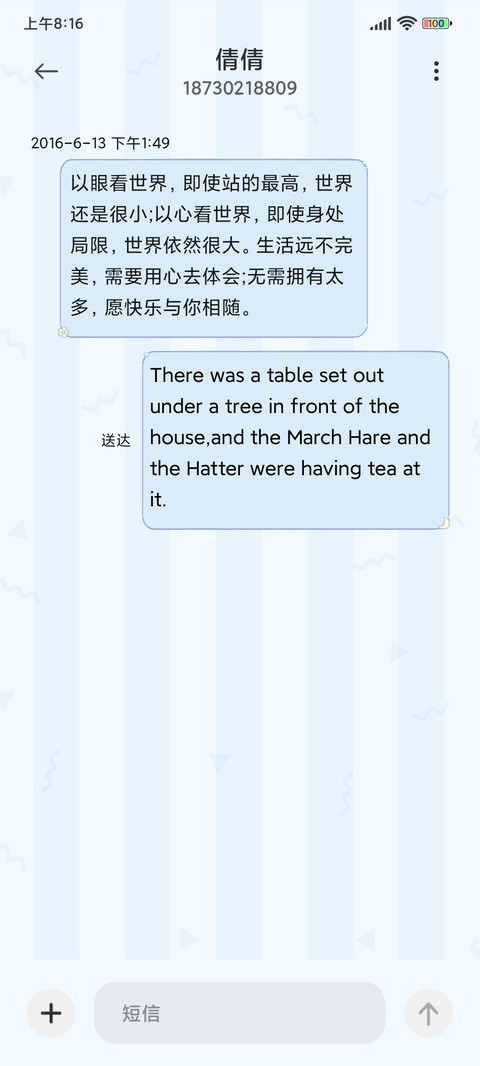 大耳狗 甜美日常 screenshot