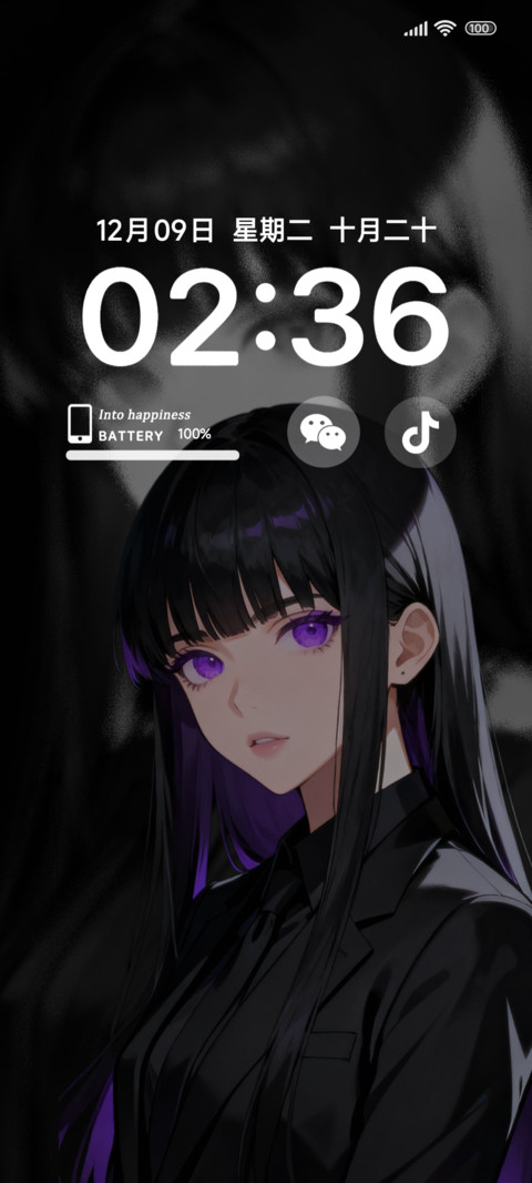 高冷二次元学姐 screenshot