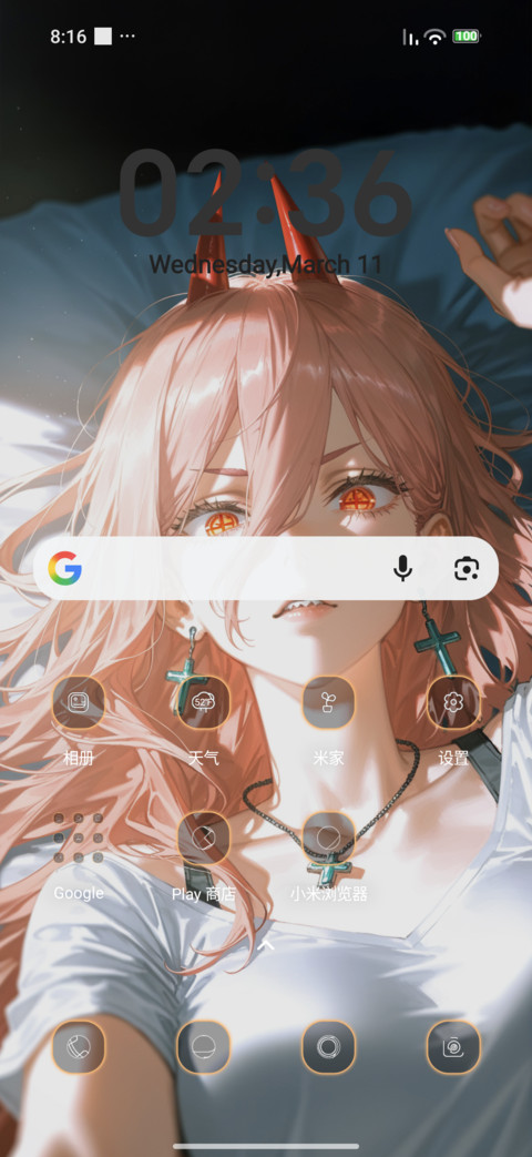 Devil Girlfriend screenshot