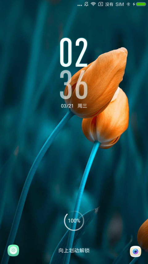 暗香 screenshot