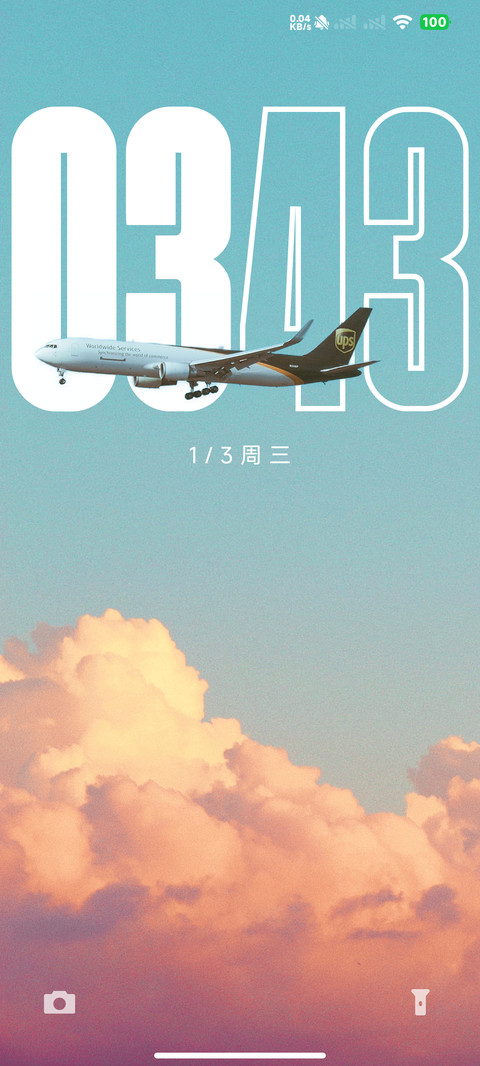 超级澎湃 screenshot
