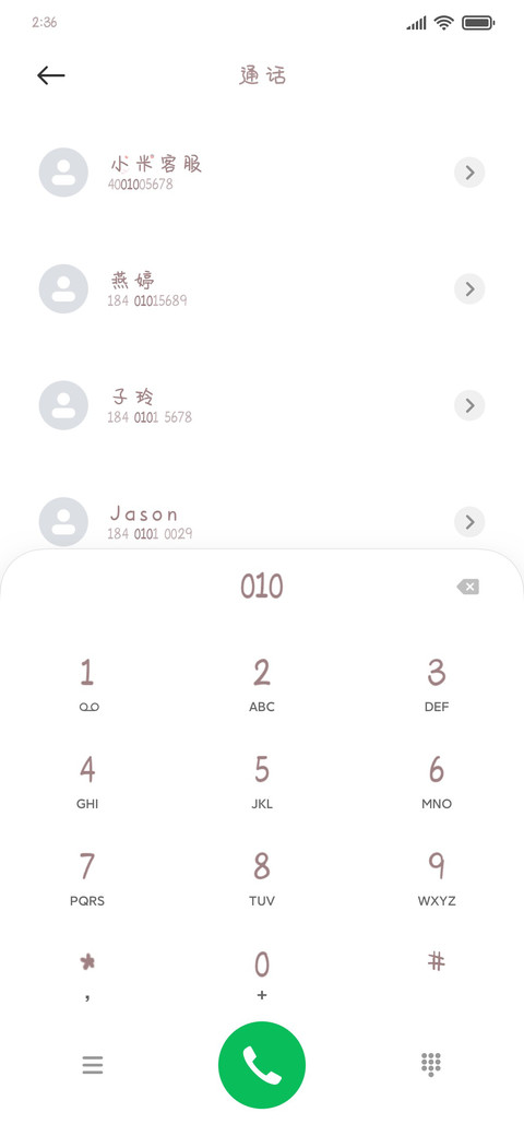 小熊不吃软糖 screenshot