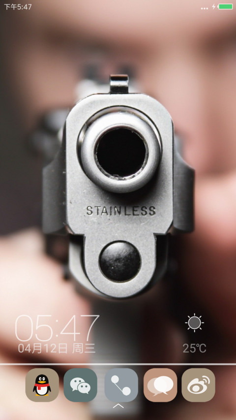 BOOM screenshot