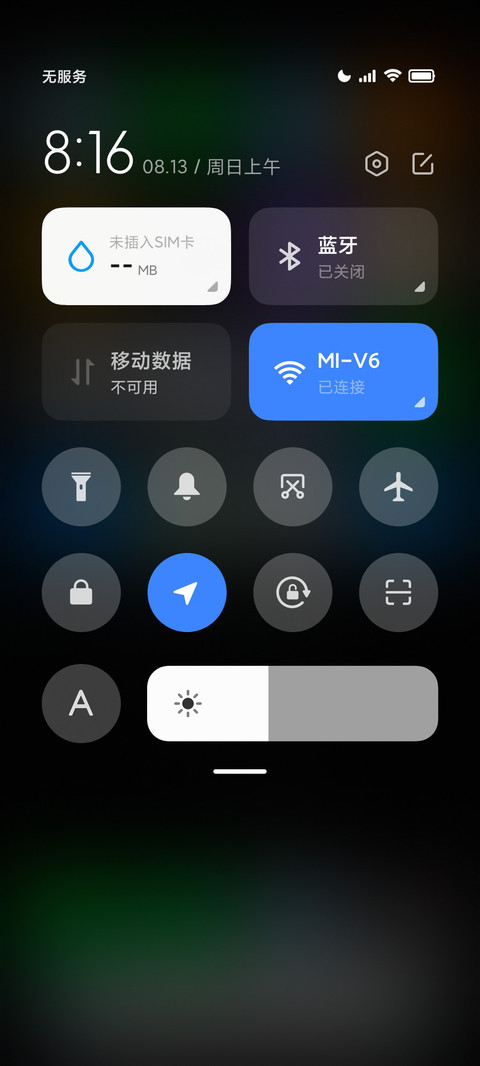 苏脆 screenshot
