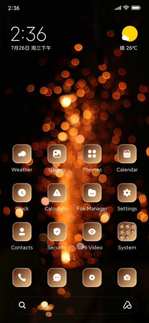 Firework screenshot