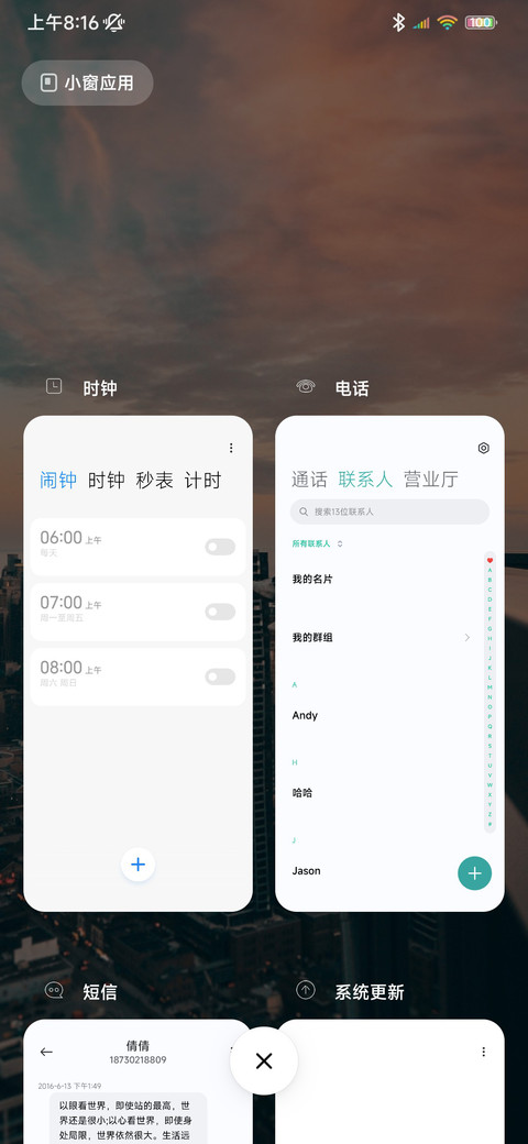 你的城 screenshot