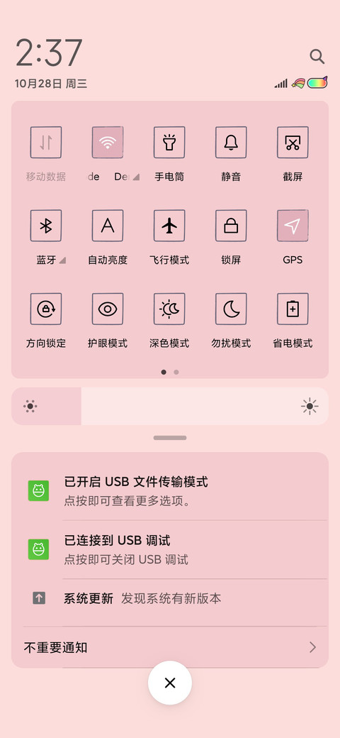 独角兽少女 screenshot