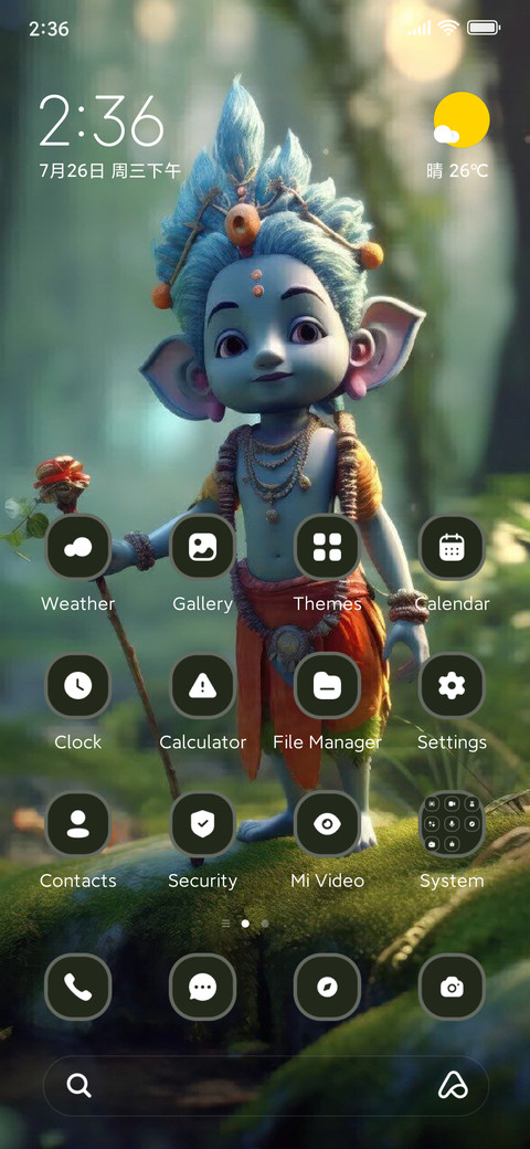 Baby Lord screenshot