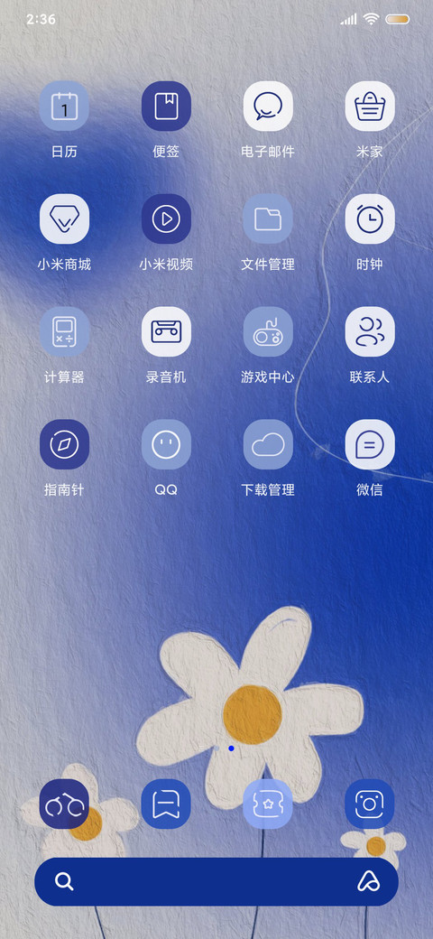 克莱因蓝油画 screenshot