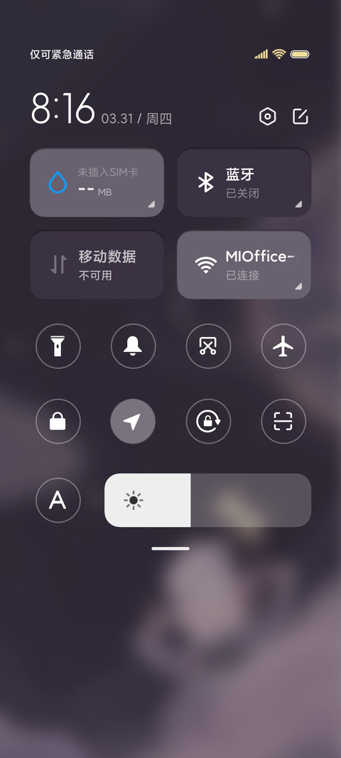 软萌星球 拟态组件 screenshot