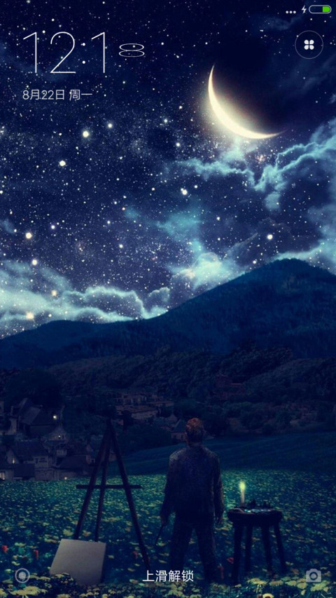 梵高的星空 screenshot