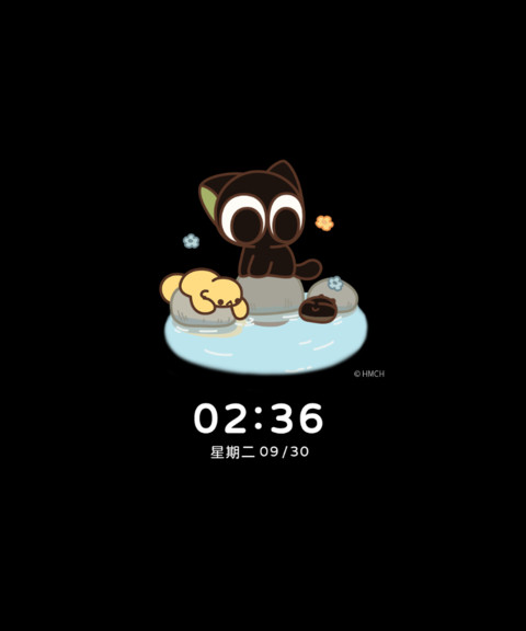 罗小黑 移步换景 screenshot