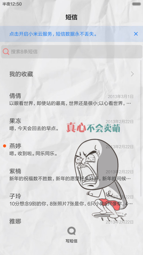 【免费玩游戏赢手机】陛下、请翻牌【多动态壁纸+游戏+自由桌面】 screenshot