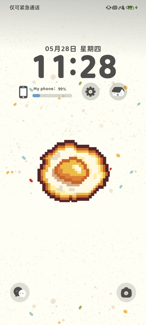 拼豆小店 screenshot